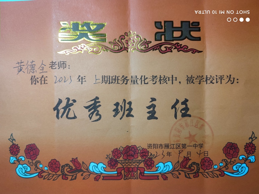 �Ƶ�ȫ132��ͨ����У�������磩δ����������2023