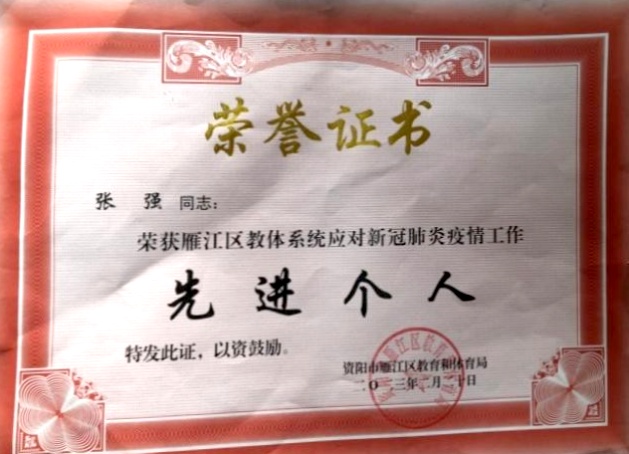 ��ǿ219��ͨ����������δ����������2023-02-