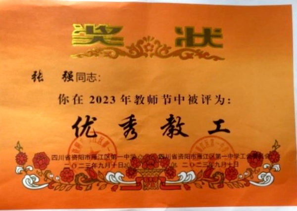 ��ǿ219��ͨ����У�������磩δ����������2023-