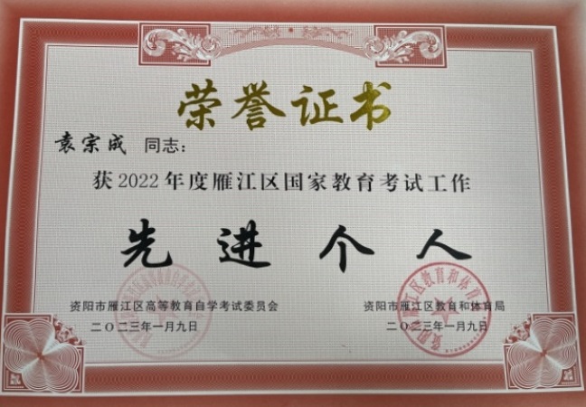 Ԭ�ڳ�251��ͨ����������δ����������2023-01