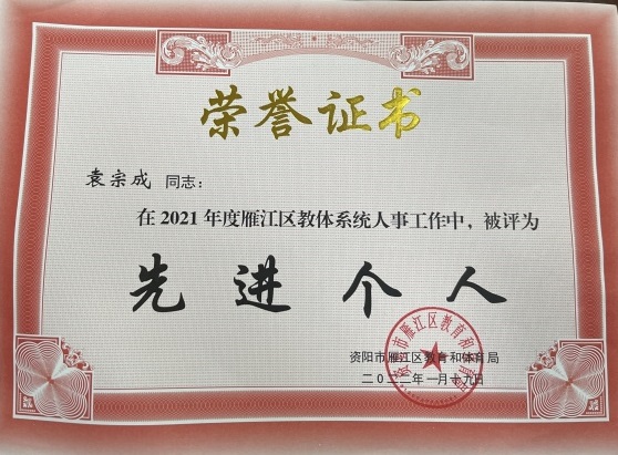 Ԭ�ڳ�251��ͨ����������δ����������2022-01