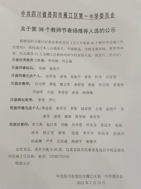 ��ǿ219��ͨ����У�������磩δ����������2022-