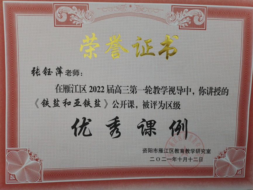 ����Ƽ020���л�������δ����������2021-10