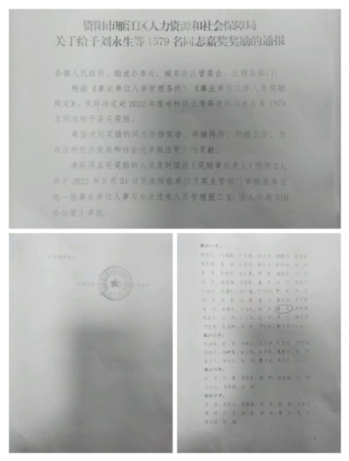 ����278��ȿ���������δ����������2022-12-