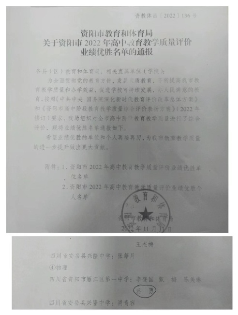 ����278��ѧ�����������м�δ����������2022-