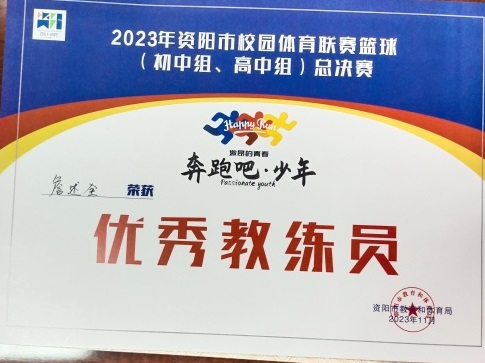 ղ��ȫ235��������Ƚ��м�δ����������2023-1