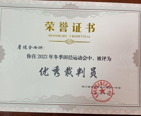 ղ��ȫ235��ʱ�����Ƚ�У�������磩δ����������20