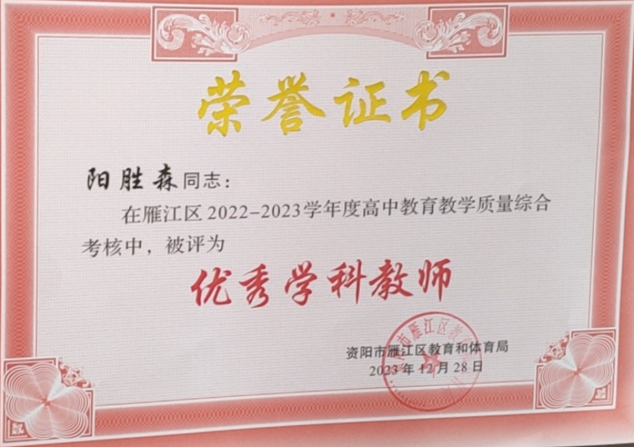 ��ʤɭ336��ͨ����������δ����������2023-12