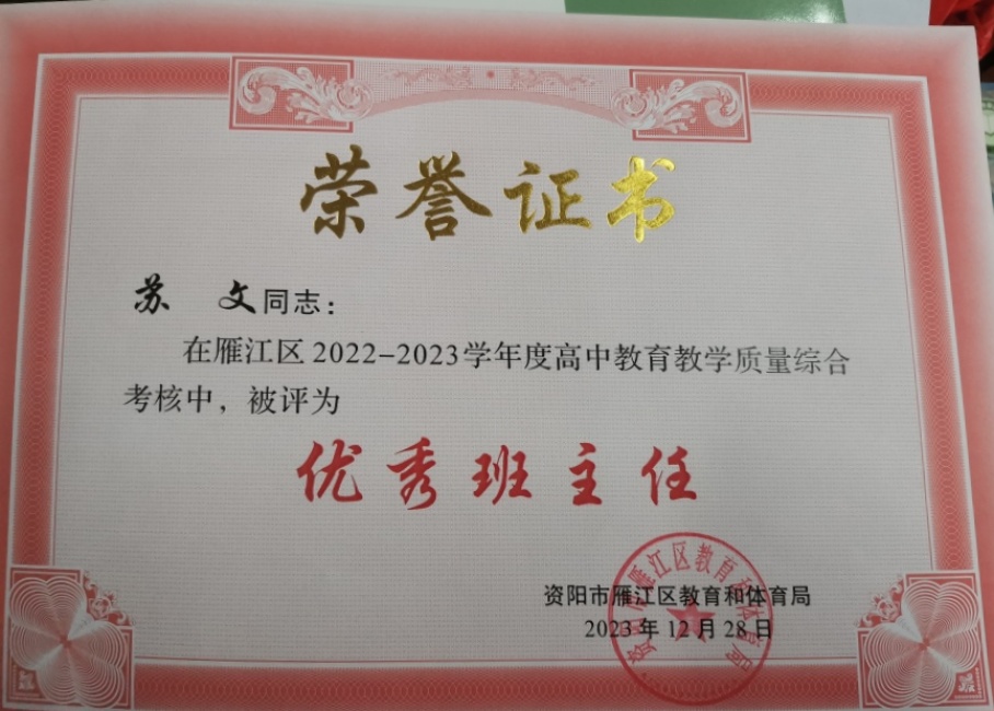 ����161��ͨ����������δ����������2023-12-