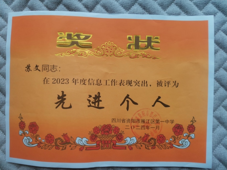 ����161��ͨ����У�������磩δ����������2024-