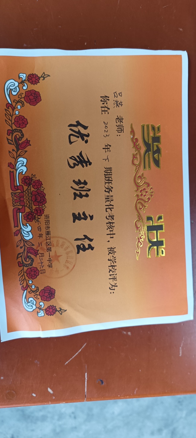 ����203��ͨ����У�������磩δ����������2024-