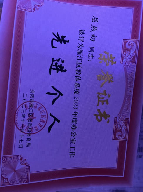 �����262��ͨ����������δ����������2023-11