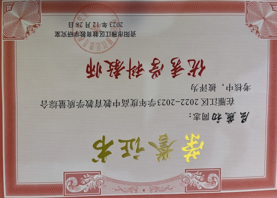 �����262��ͨ����������δ����������2023-12