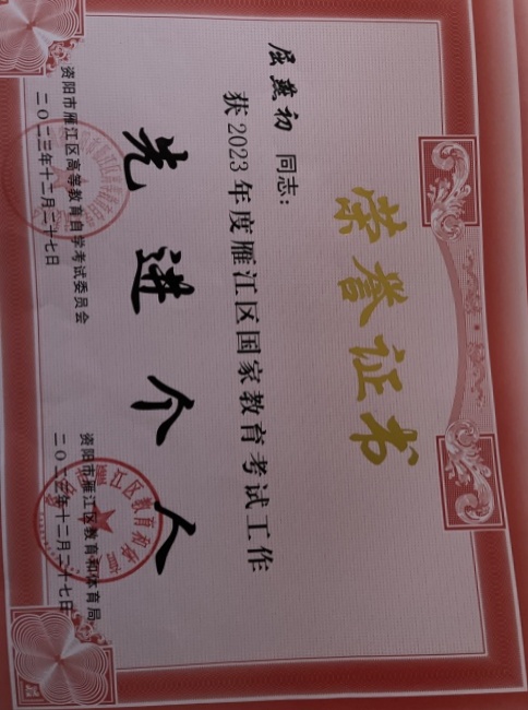 �����262��ʱ�����Ƚ�У�������磩δ����������20