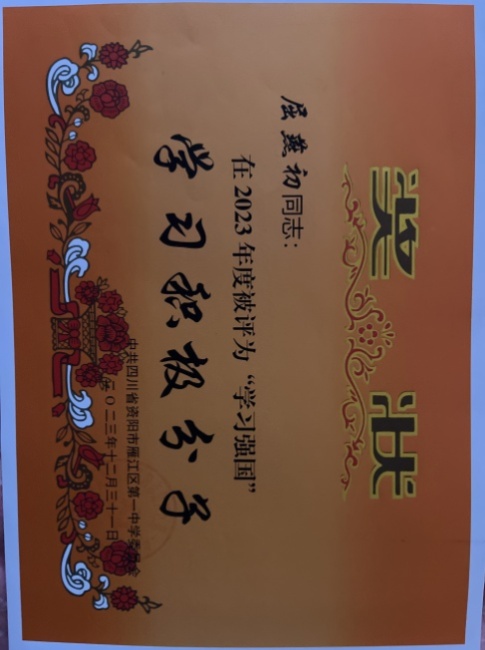 �����262��ͨ����У�������磩δ����������2023