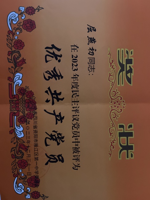 �����262��ͨ����У�������磩δ����������2023