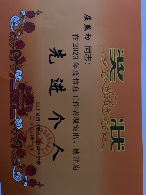 �����262��ͨ����У�������磩δ����������2024