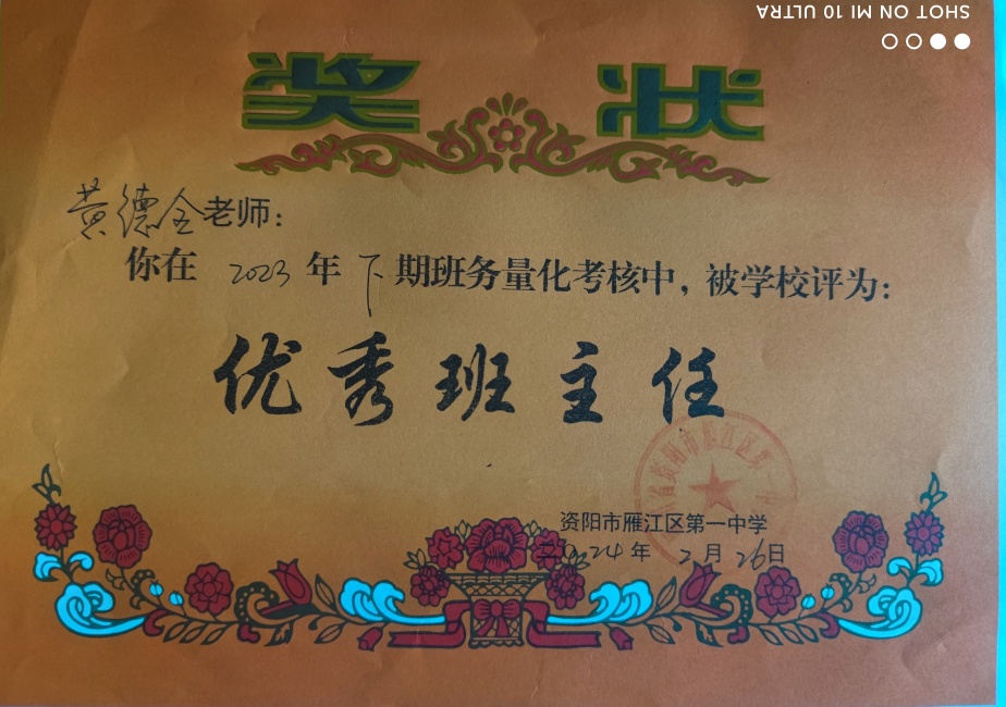 �Ƶ�ȫ132��ͨ����У�������磩δ����������2024