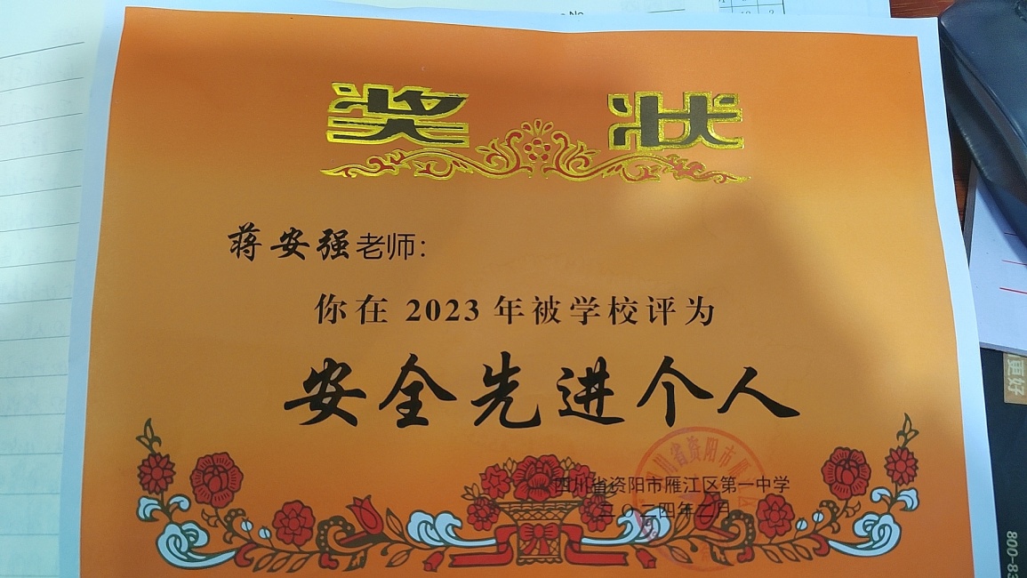 ����ǿ044��ͨ����У�������磩δ����������2024