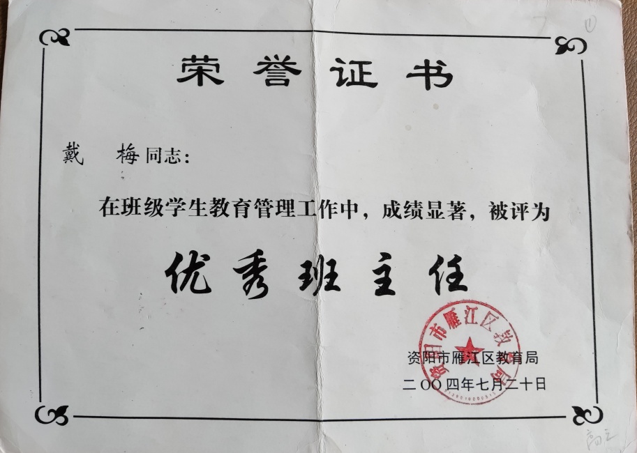 ��÷109��ͨ����������δ����������2004-07-