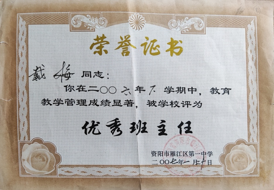 ��÷109��ͨ����У�������磩δ����������2007-