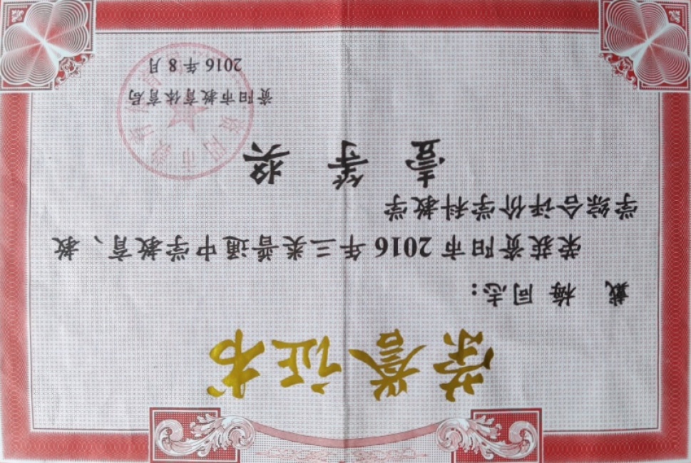 ��÷109��ѧ�����������м�һ��Ҽ���Ƚ�2016-