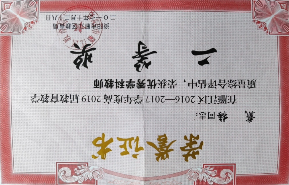 ��÷109��ѧ�������������������������Ƚ�2017