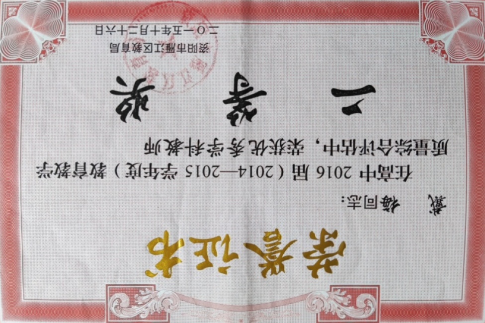 ��÷109��ѧ�������������������������Ƚ�2015