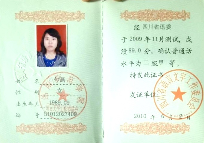 ����004��ͨ���ȼ� 