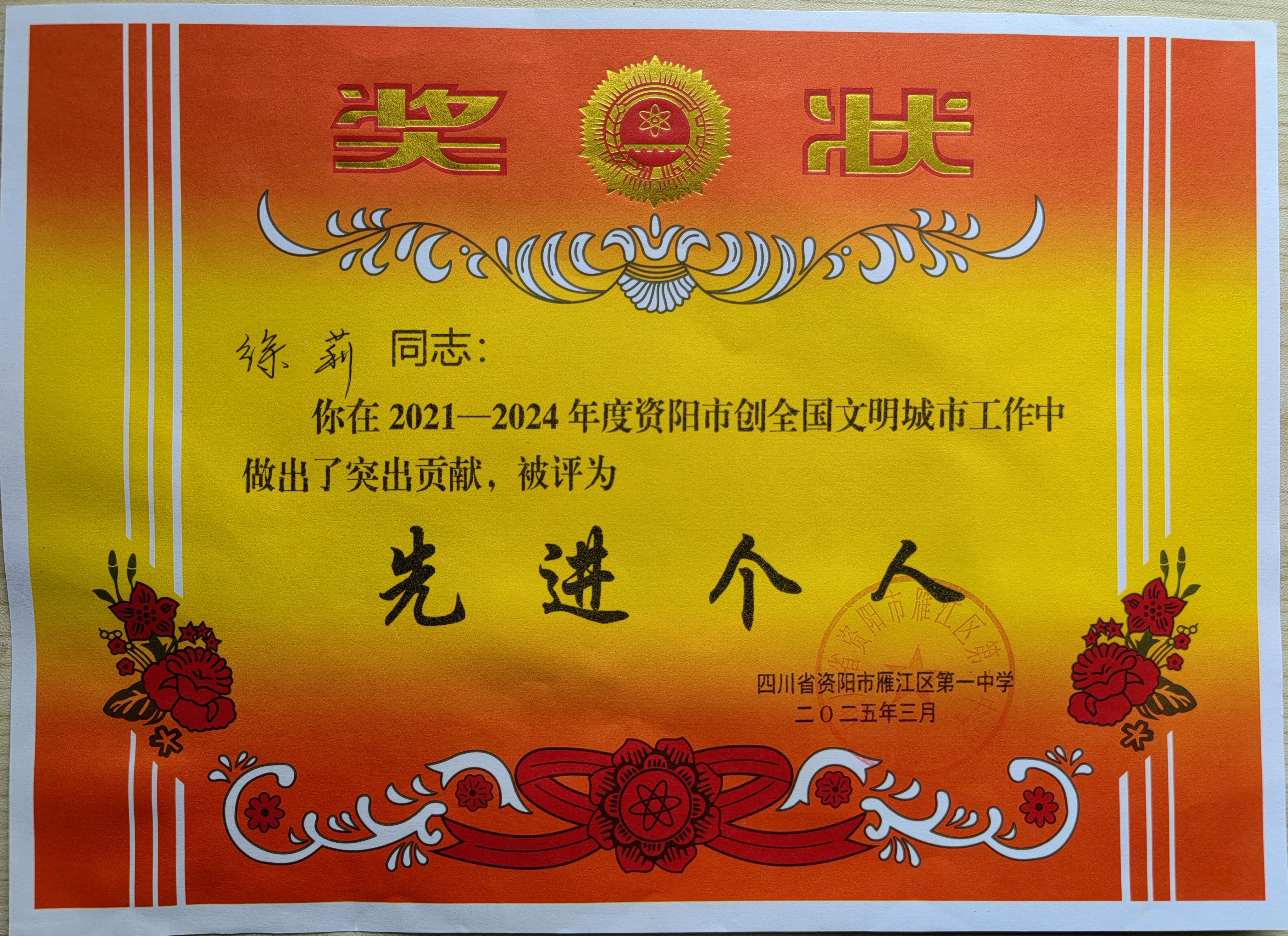 ����229��ͨ����У�������磩δ����������2025-