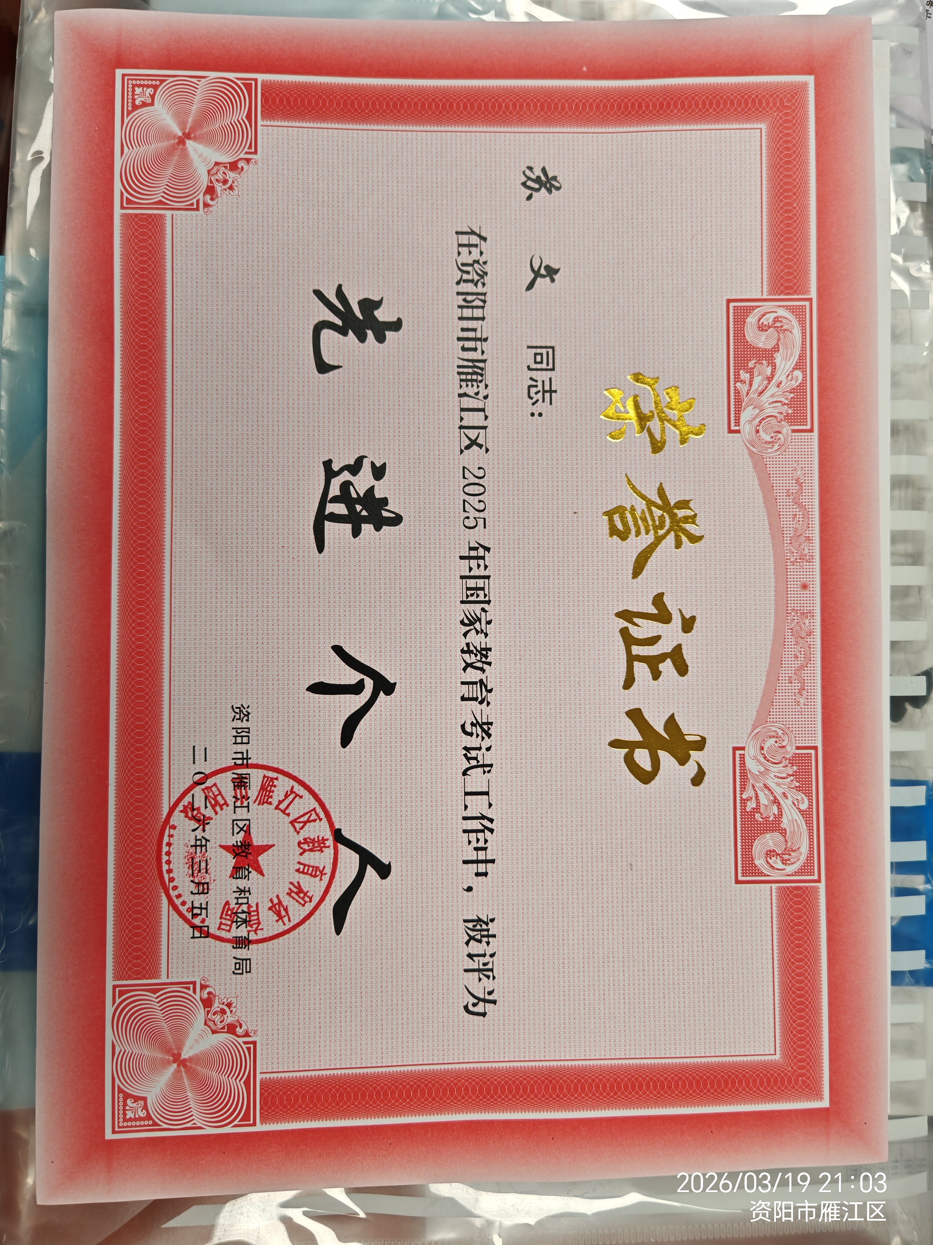 ����161��ͨ����������δ����������2026-03-