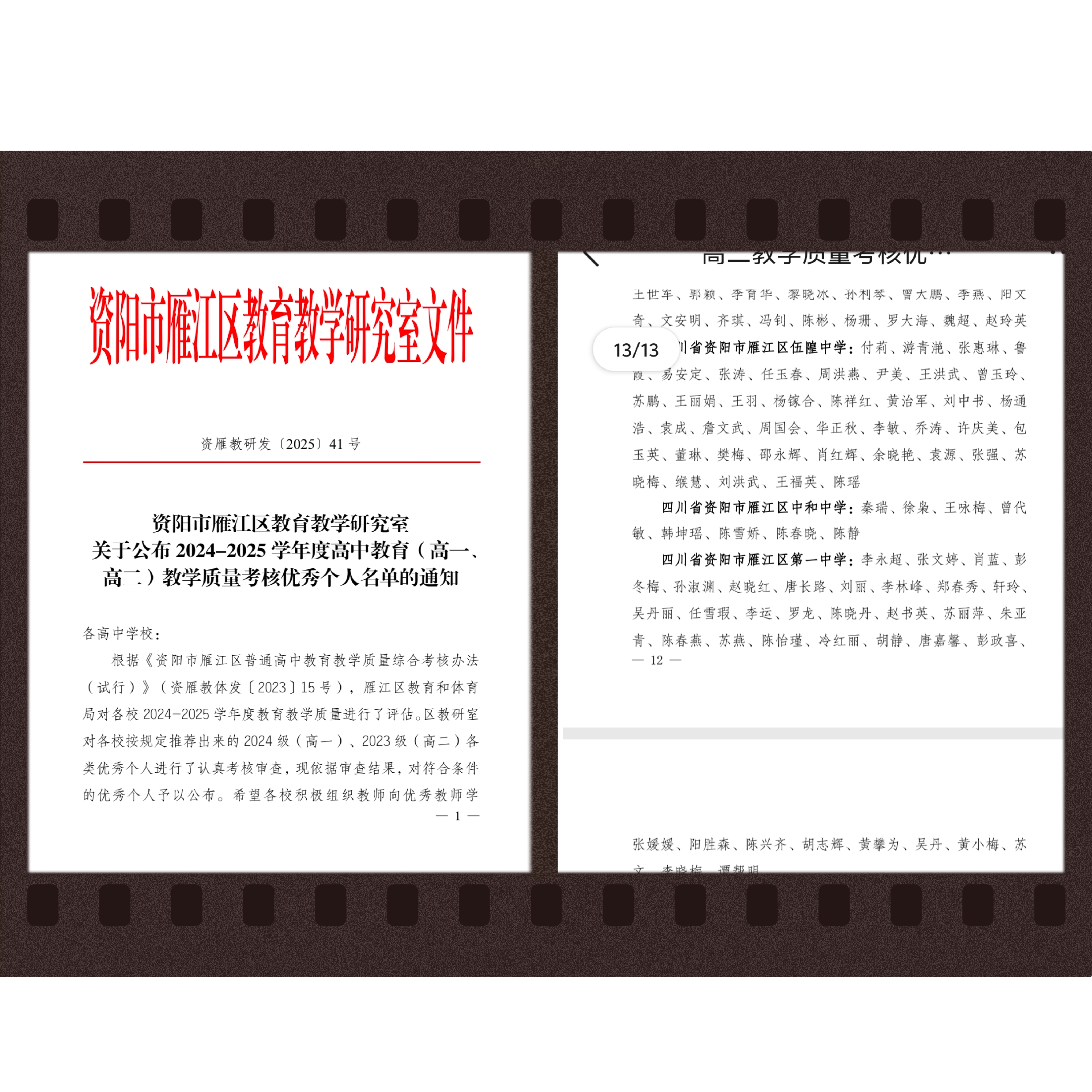 ����Ƽ249��ѧ����������������δ����������202