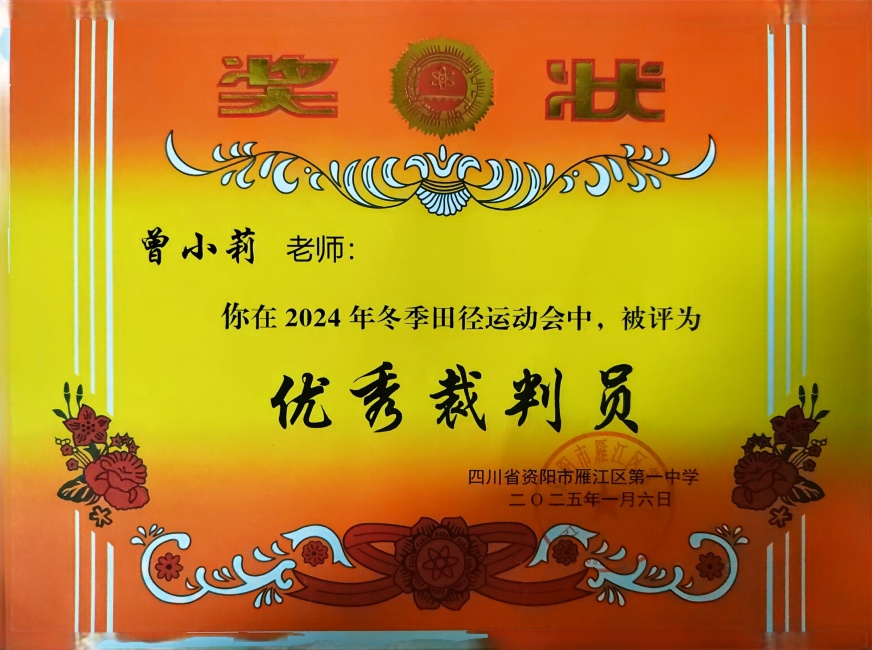 ��С��295��ʱ�����Ƚ�У�������磩δ����������20