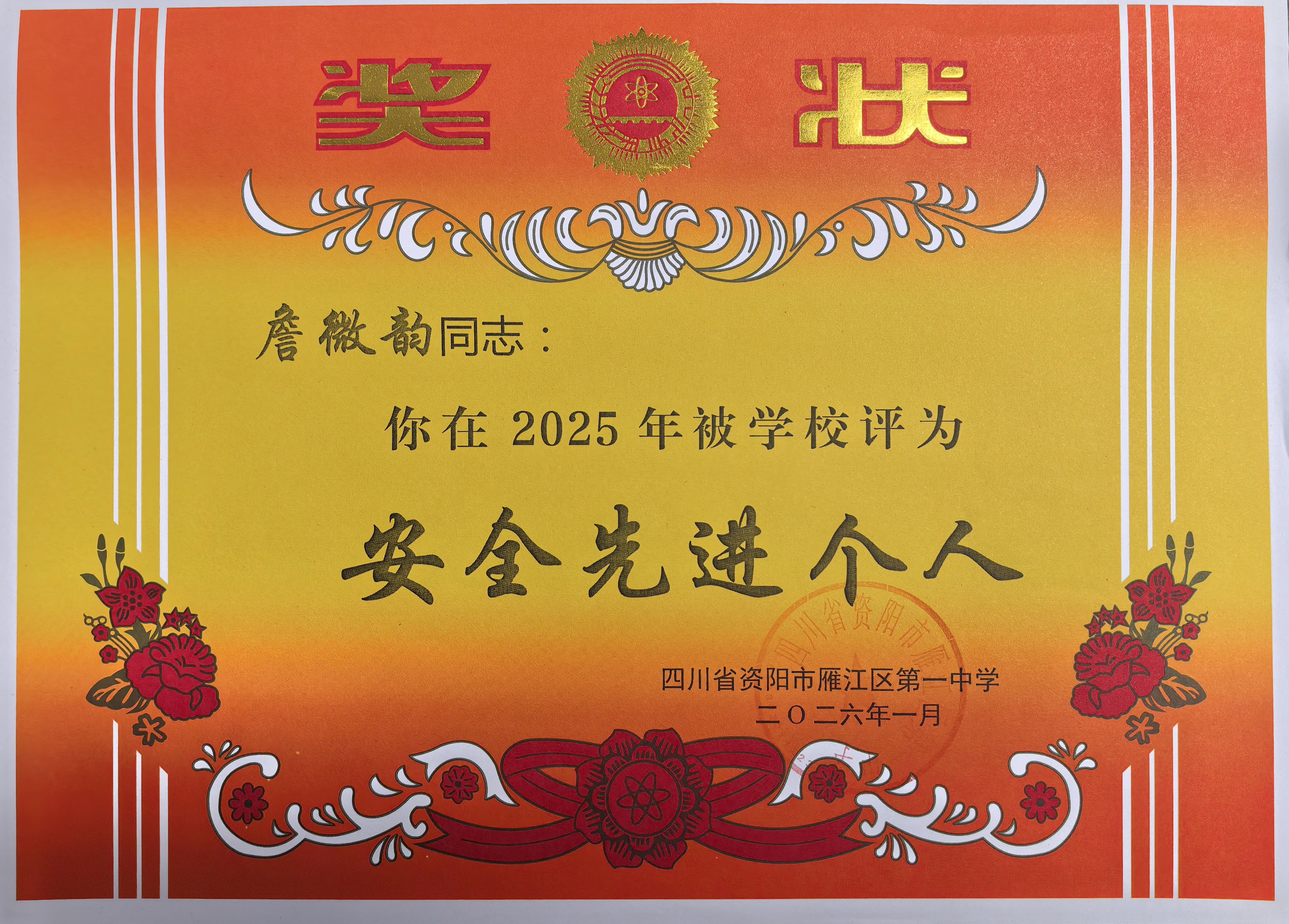 ղ΢��029��ͨ����У�������磩δ����������2026