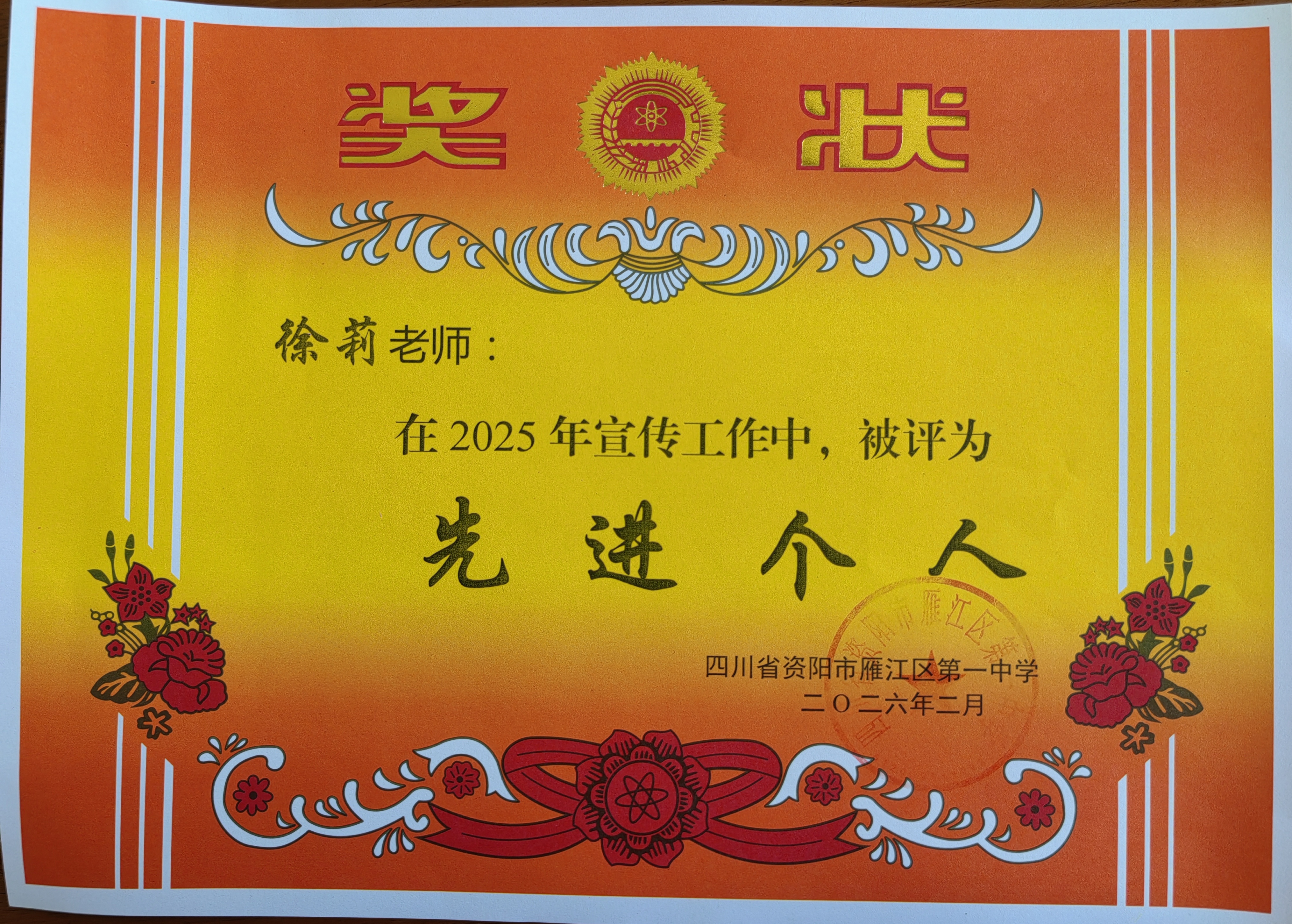 ����229��ͨ����У�������磩δ����������2026-