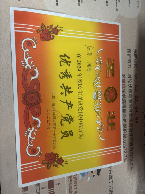 ����200��ͨ����У�������磩δ����������2025-