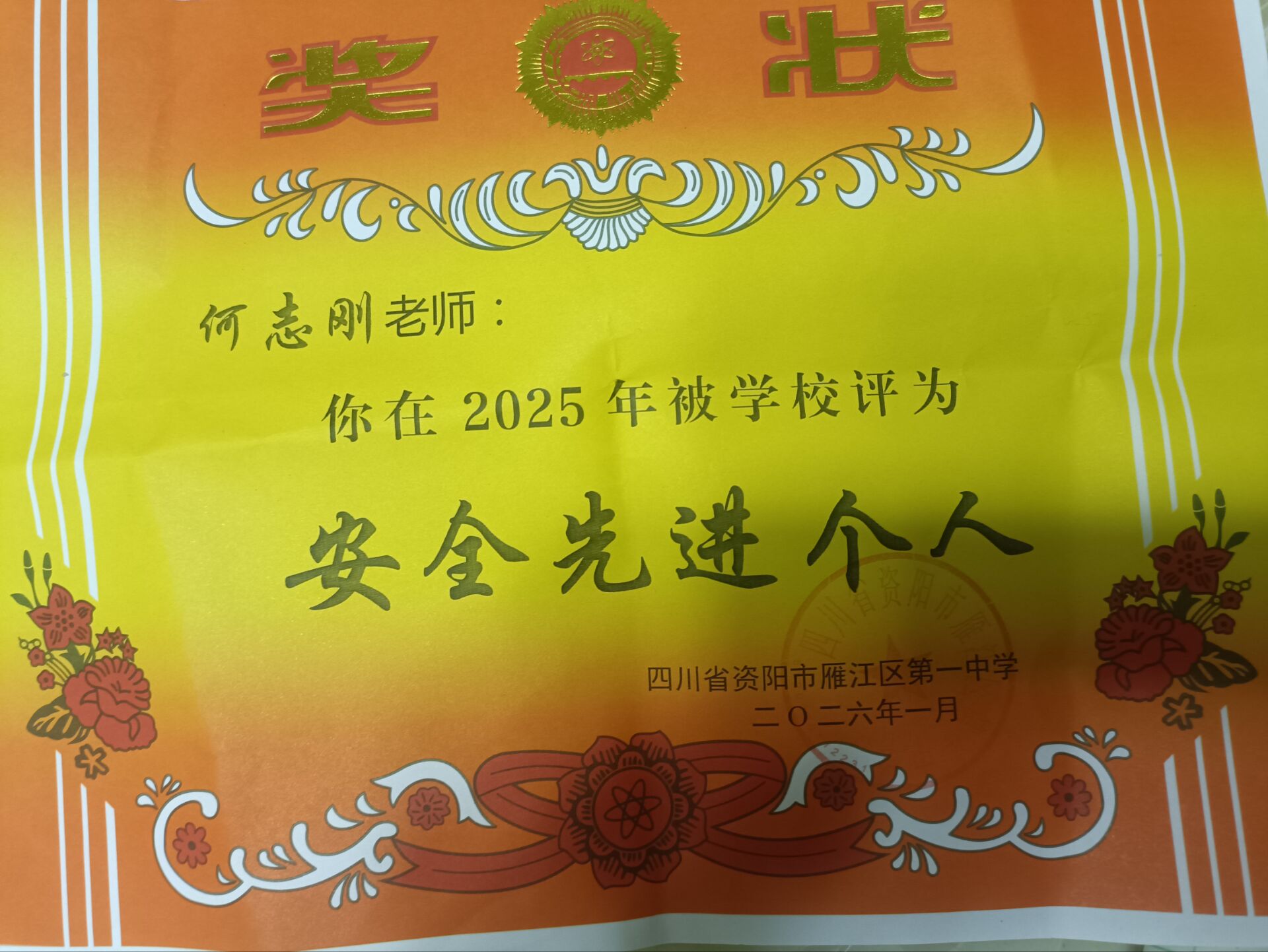 ��־��217��ͨ����У�������磩δ����������2026