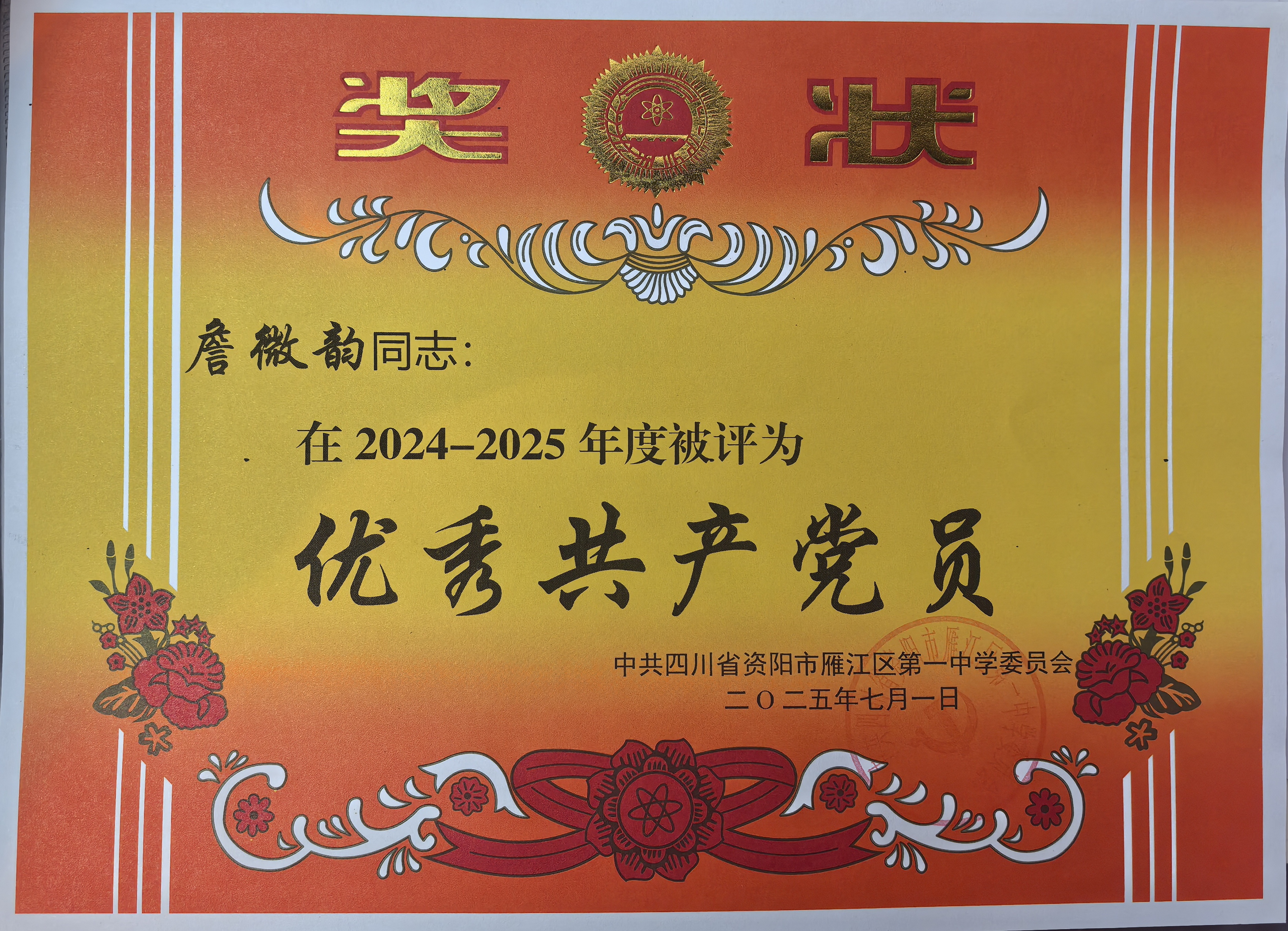 ղ΢��029��ͨ����У�������磩δ����������2025