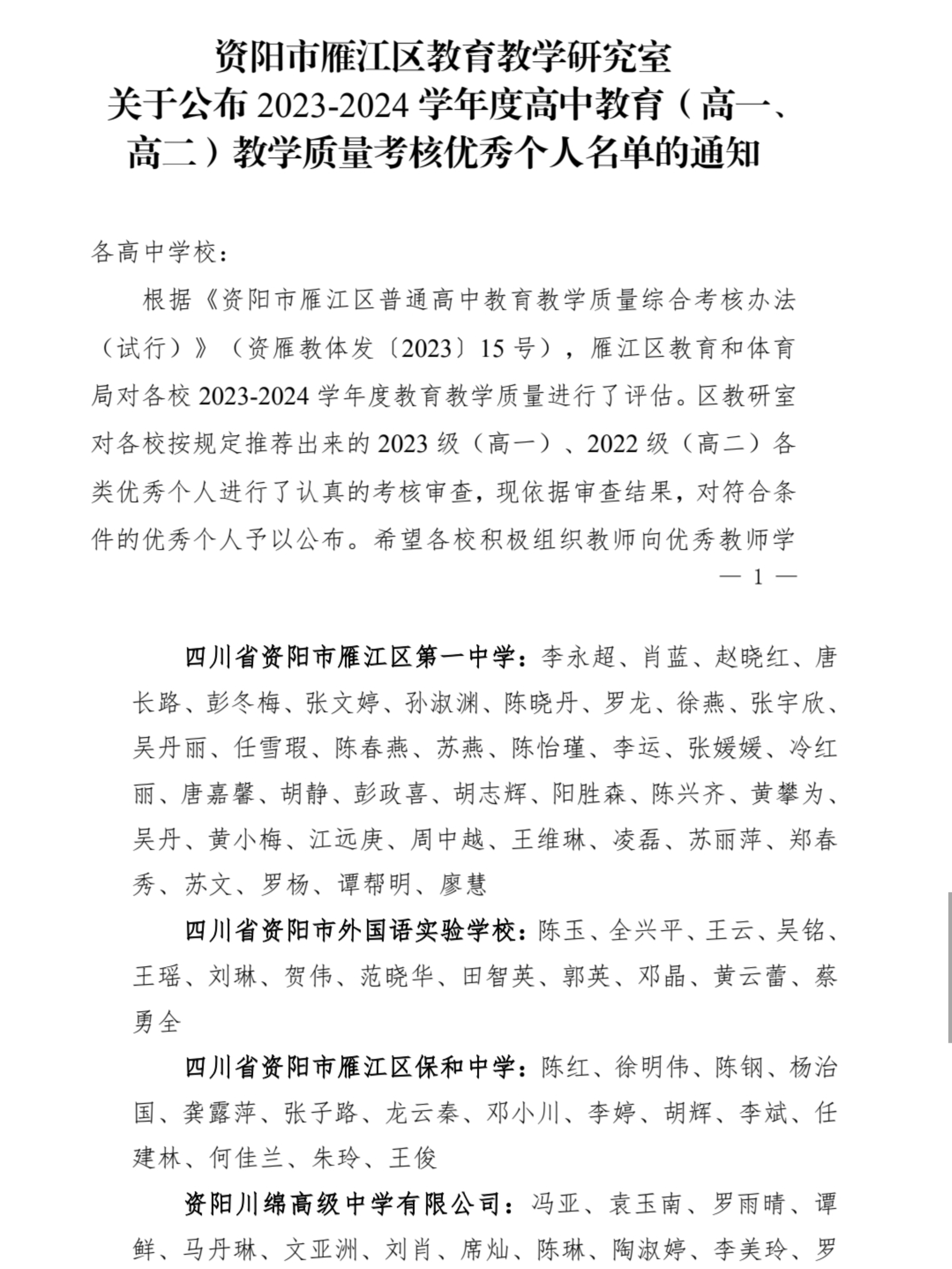 ����Ƽ249��ѧ����������������δ����������202